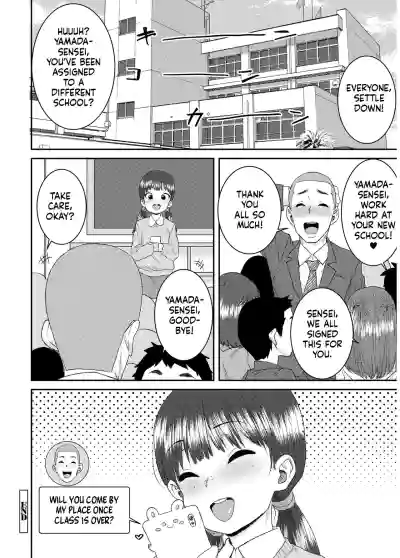 Page 208
