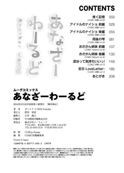 Page 210