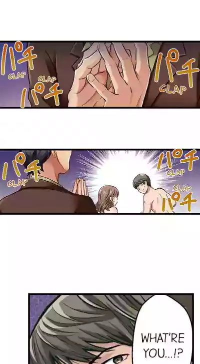 Page 238