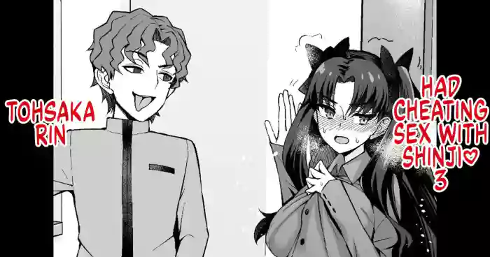[Ankoman] Tosaka Rin, Shinji to Uwaki Sex 3 | Tohsaka Rin Had Cheating Sex With Shinji 3 (Fate/Stay Night) [English] cover