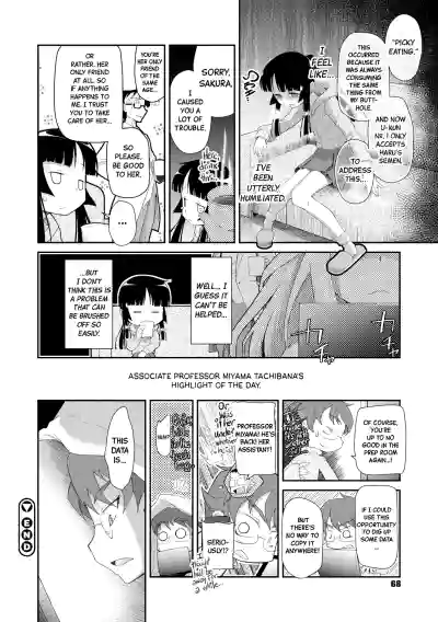 Page 68