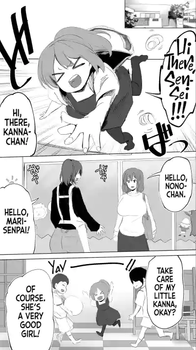 Page 53