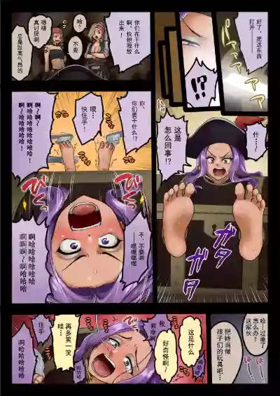Page 85