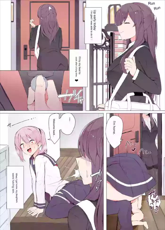 [odoru rondon] cover