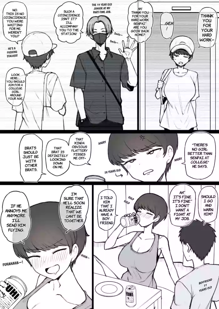[Terasu MC] Bite Sized Erotic Comic 2×2 [English] [CarlJPTL] cover