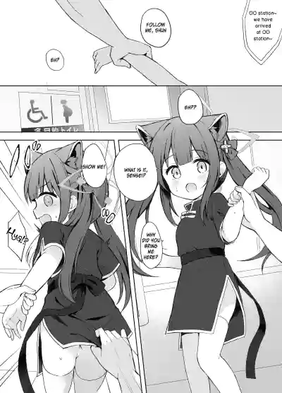 Page 84