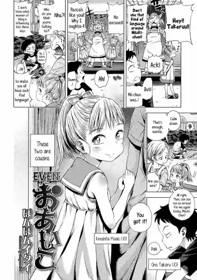 Page 80