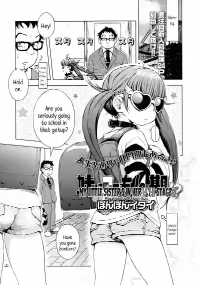 Page 123