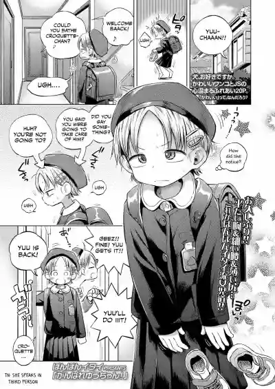 Page 173