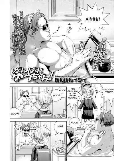 Page 174