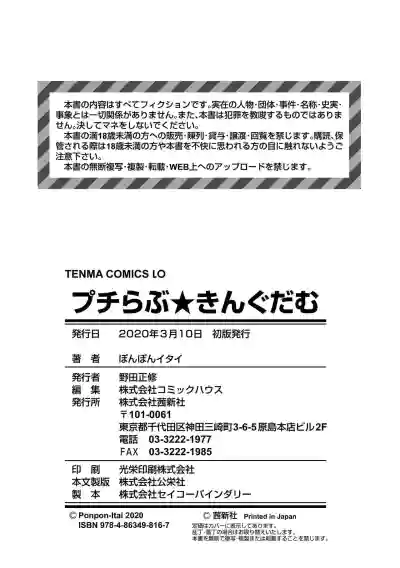 Page 193