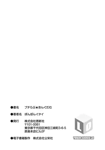 Page 198