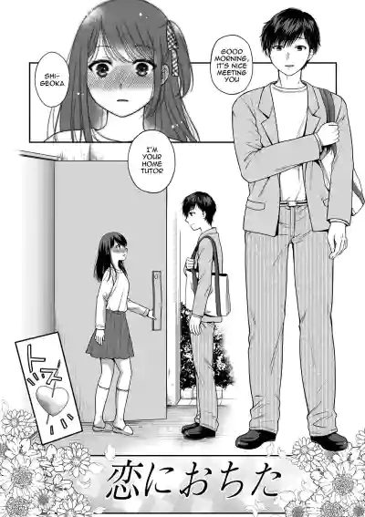 Page 83