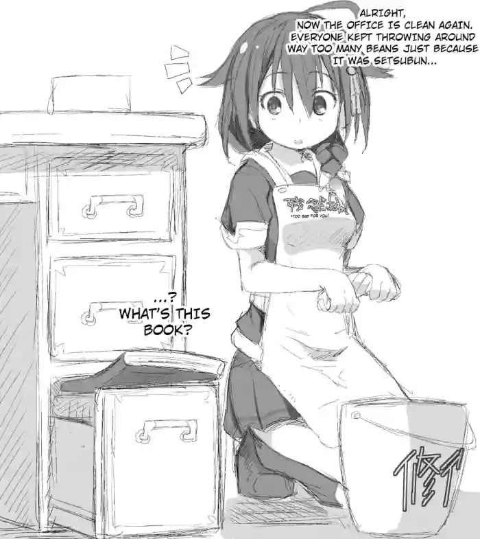 [NAZ] Shigure. Inaka Bus-tei de Roshutsu suru no Maki (Kantai Collection -KanColle-) [English] cover