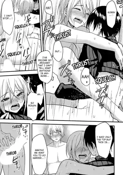 Page 104
