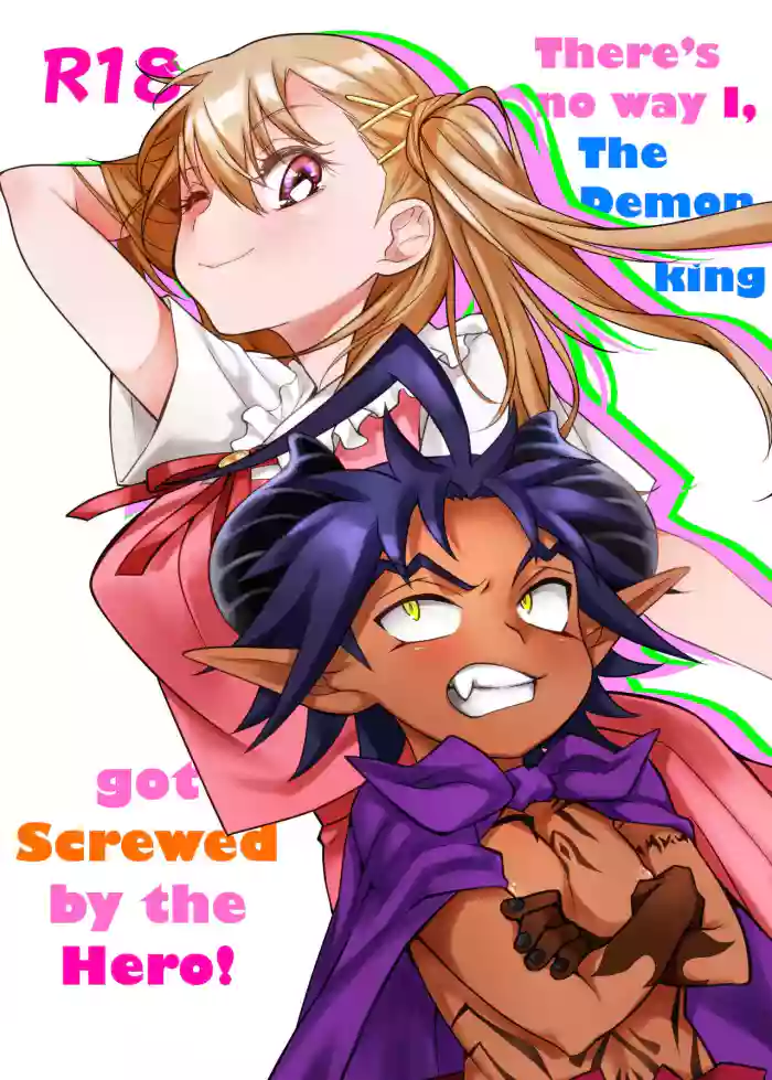 [Junk Food (Teritama Potekora)] Maou no Ore ga Yuusha ni Yarareru Wake ga Nee! | There's no way I, The Demon Lord got Screwed by the Hero! [English] [Digital] cover