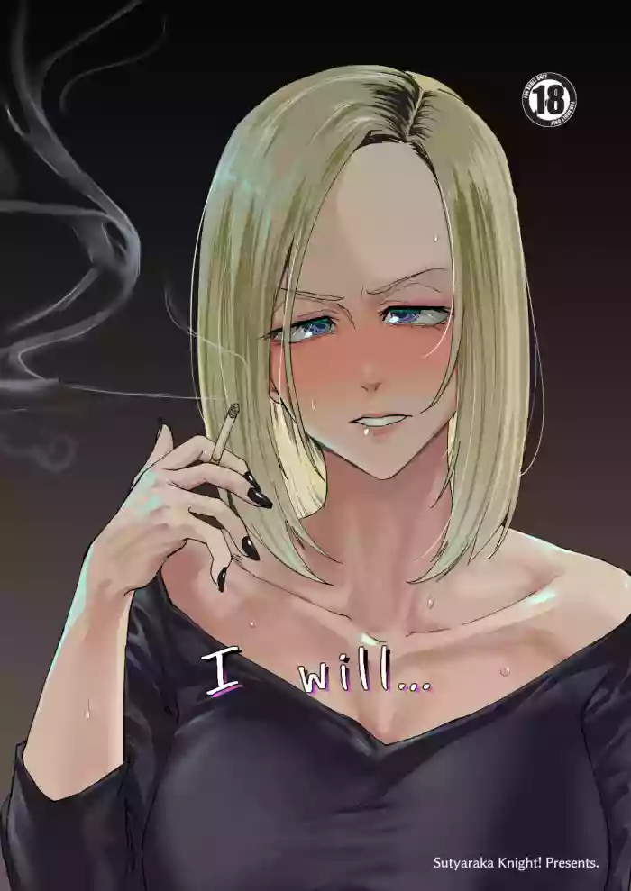[Sucharaka Knight! (Orita)] Atashi ga.... | I Will... [English] [head empty] [Digital] cover