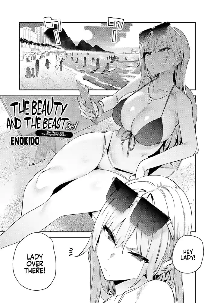 [Enokido] Bijyo to Yajyuu 3rd ~Gyaru to Kimoota~ | The Beauty and The Beast ~The Gyaru and The Disgusting Otaku~ 3rd (COMIC Anthurium 2024-10) [English] [Coffedrug] [Digital] cover