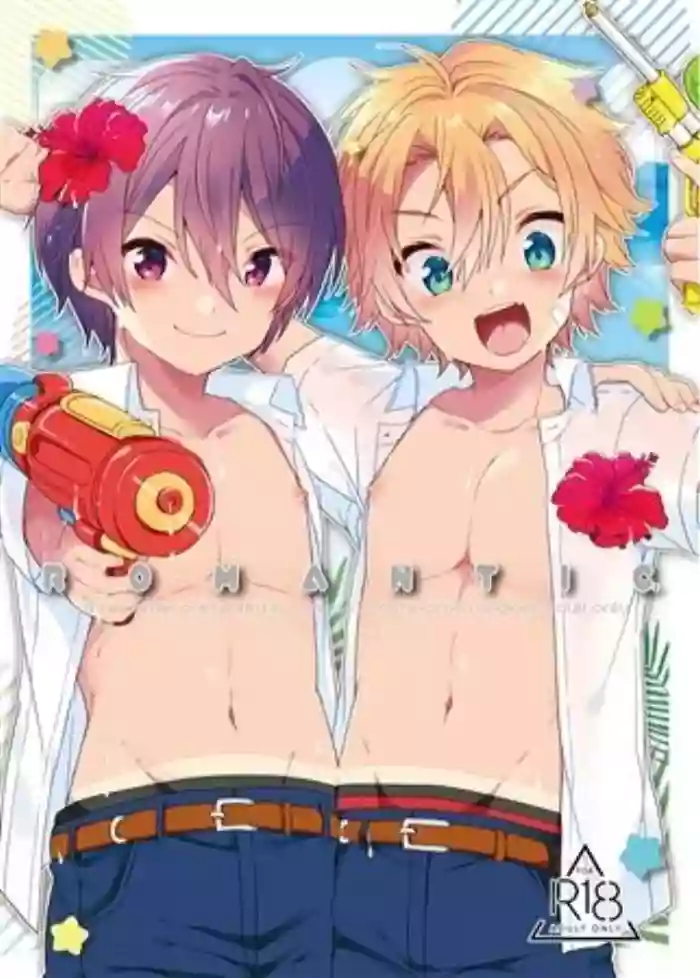 (JKet 2) [spika07 (Yoshino Sora)] ROMANTIC (JOYFULL) [English] [ShotaYuu] cover