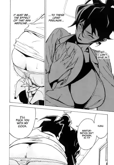 Page 131
