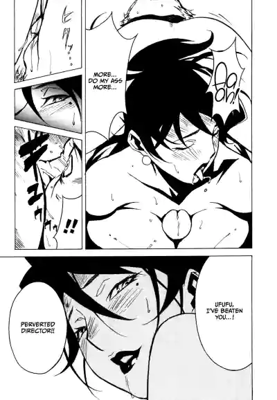 Page 138