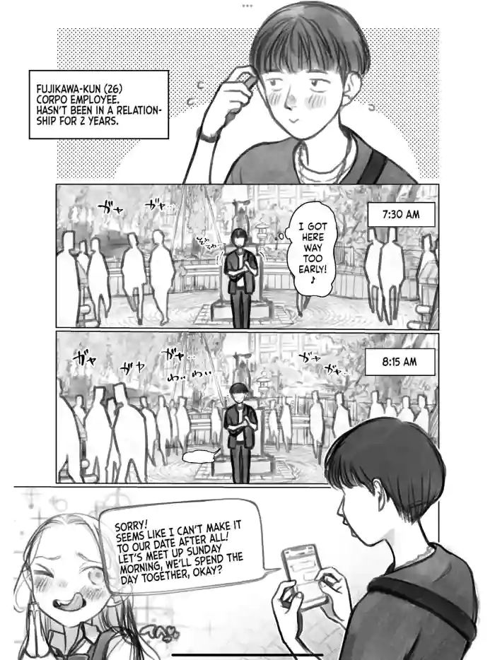 [Haguhagu] Fuji-Kun [English] [flash11] [Decensored] [Digital] cover