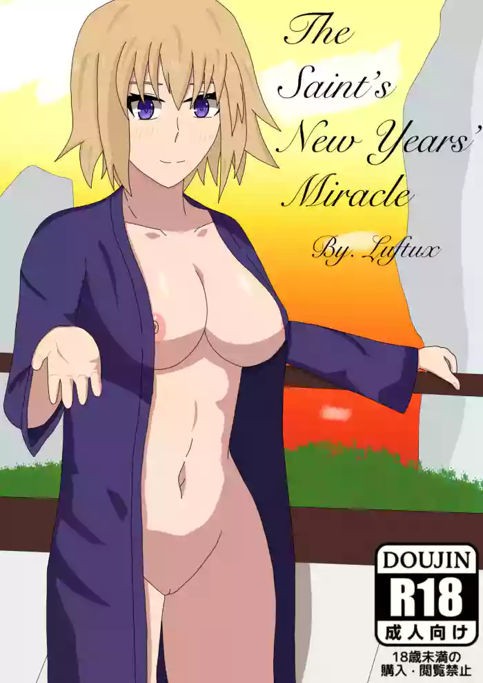 [Luftux] The Saint’s New Years’ Miracle (Fate/Grand Order)