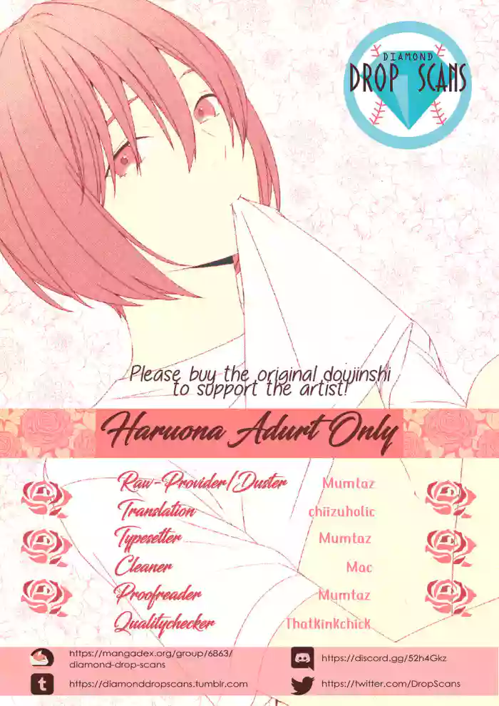 [Anachronism (niwaka)] Haruona for Adurt (Adult) Only – Daiya no Ace dj [Eng] cover