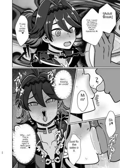 Page 21