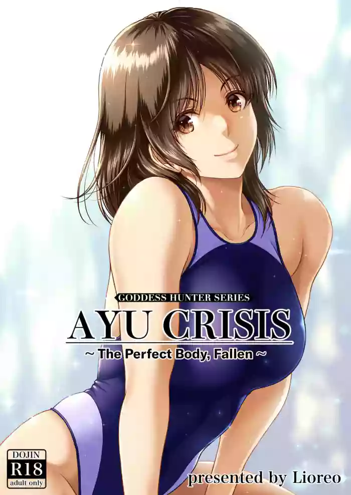[MYTHICAL WORLD (Lioreo)] AYU CRISIS ~Perfect Body, Chiru~ | AYU CRISIS ~The Perfect Body, Fallen~ [English] [Chalklog] cover