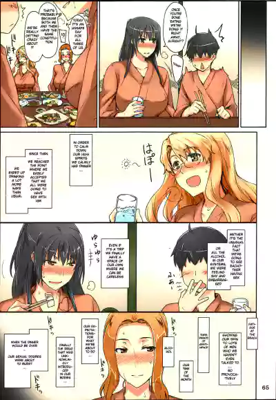 Page 65
