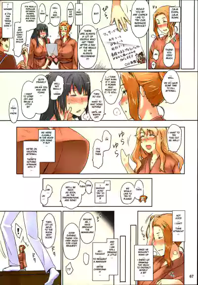 Page 67