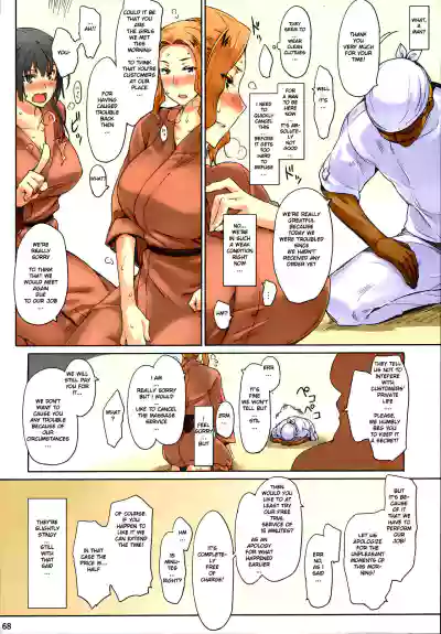 Page 68