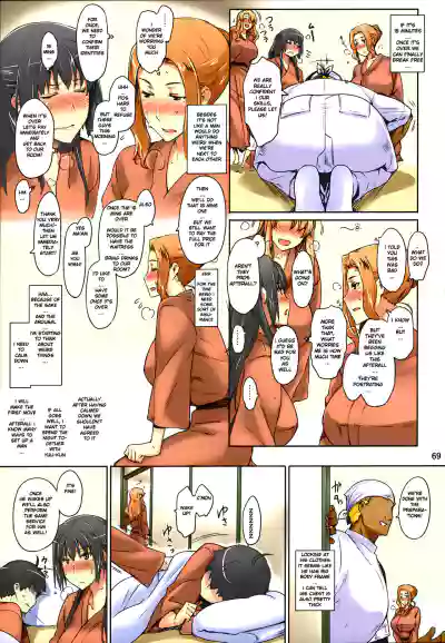 Page 69