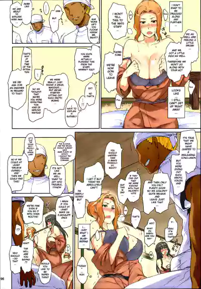 Page 96