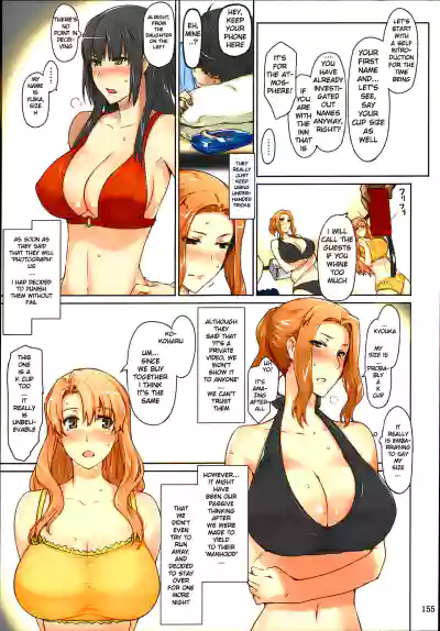 Page 155