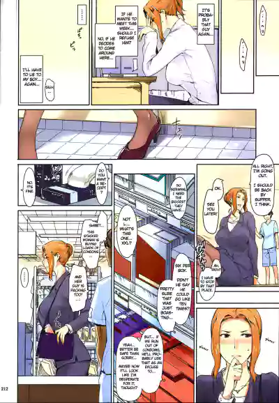 Page 212