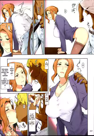 Page 217
