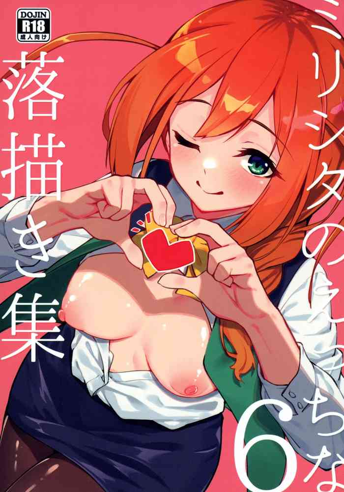 (IDOL STAR FESTIV@L 12) [Nebosukekin (ShiraishiNsuke)] Mirishita no Ecchi na Rakugaki Shuu 6 | Mirishita's Lewd Shetchbook 6 (THE IDOLM@STER MILLION LIVE!) [English] {Doujins.com} cover