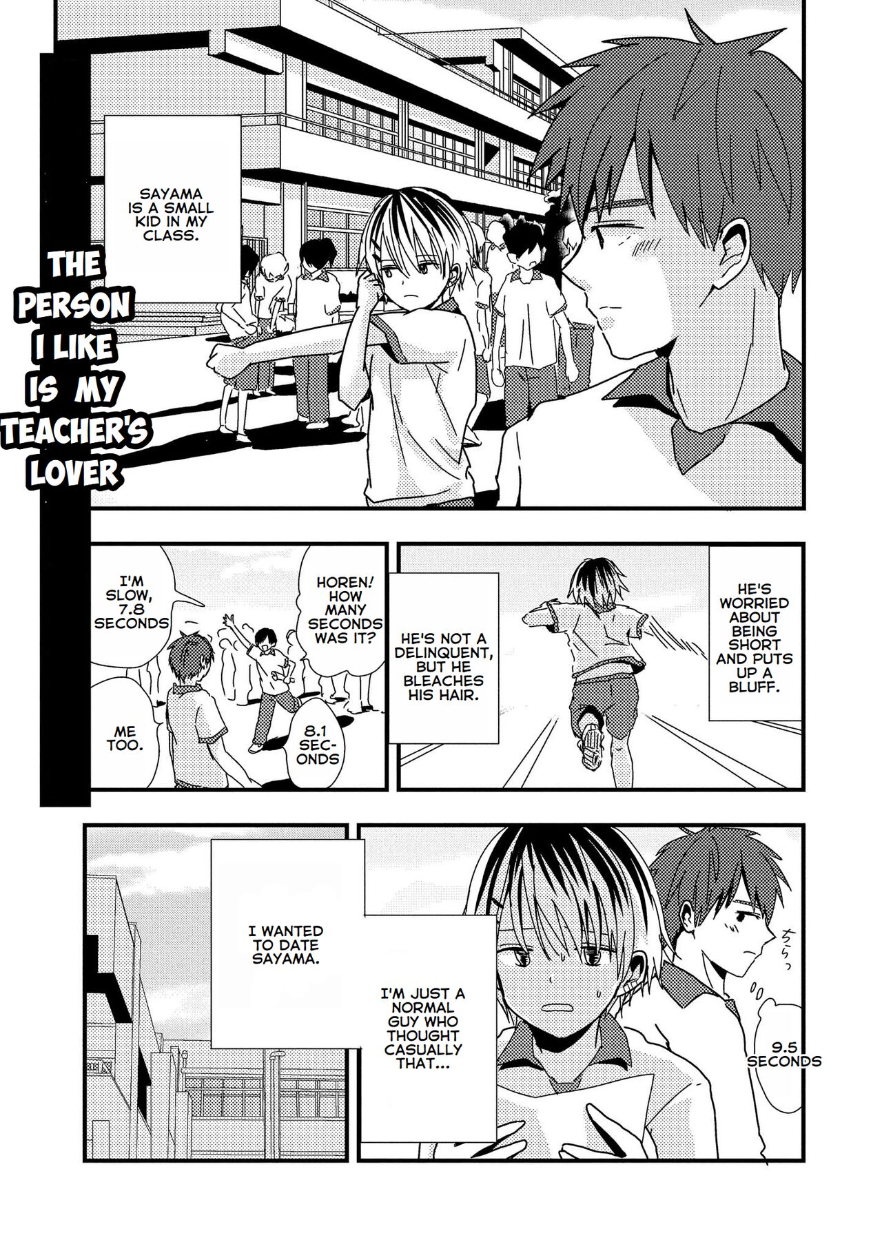 [Kume (Minakami Riku)] Boku no Sukina Hito wa Sensei no Aijin Deshita | The Person I Like Is My Teacher's Lover [English] cover