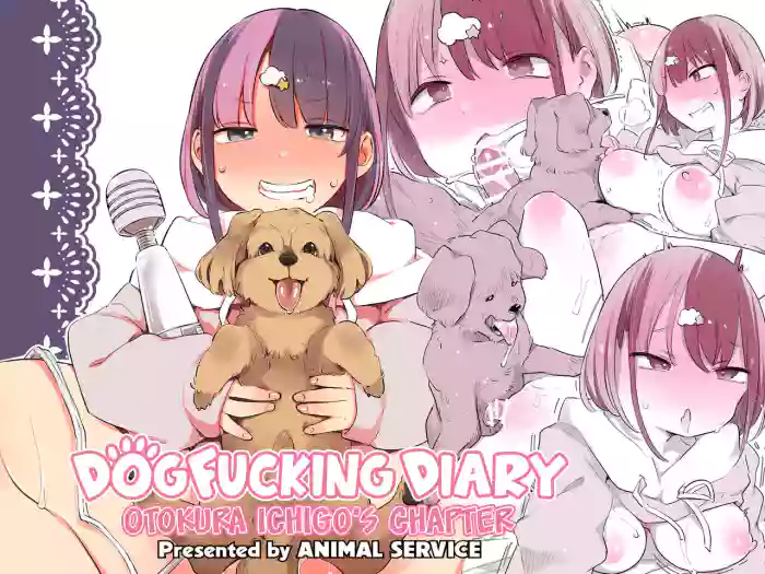 [ANIMAL SERVICE (Haison)] Inukan Nikki ~Otokura Ichigo no Baai~ | DogFucking Diary Otokura Ichigo's Chapter! [English] [Team Rabu2] [Digital] cover
