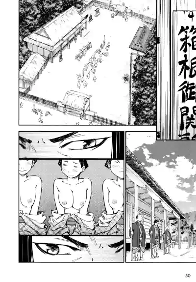 Page 51