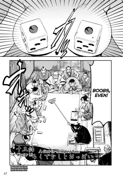 Page 68