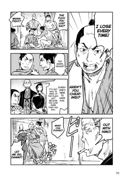 Page 71