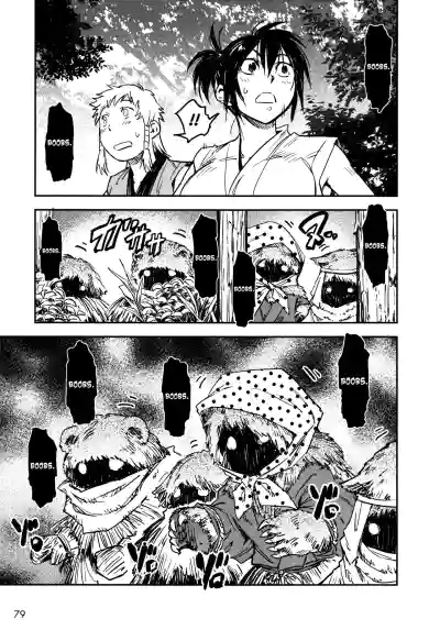 Page 80