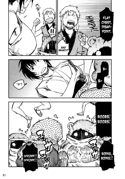 Page 82