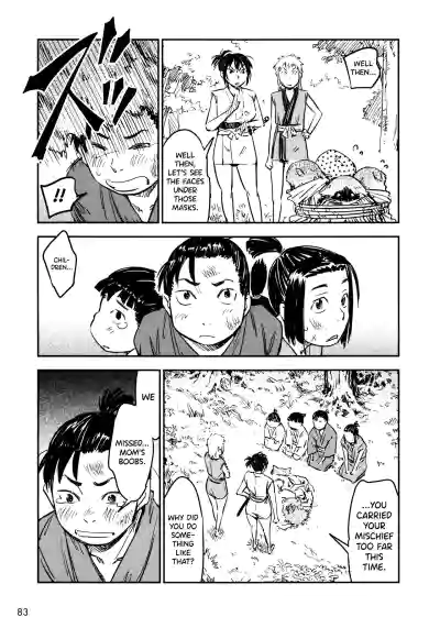 Page 84