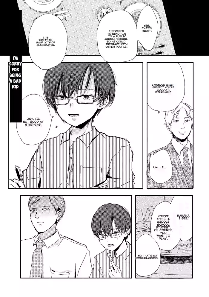 [Kume (Minakami Riku)] Warui Ko De Gomenasai - I'm Sorry For Being A Bad Kid [English] cover