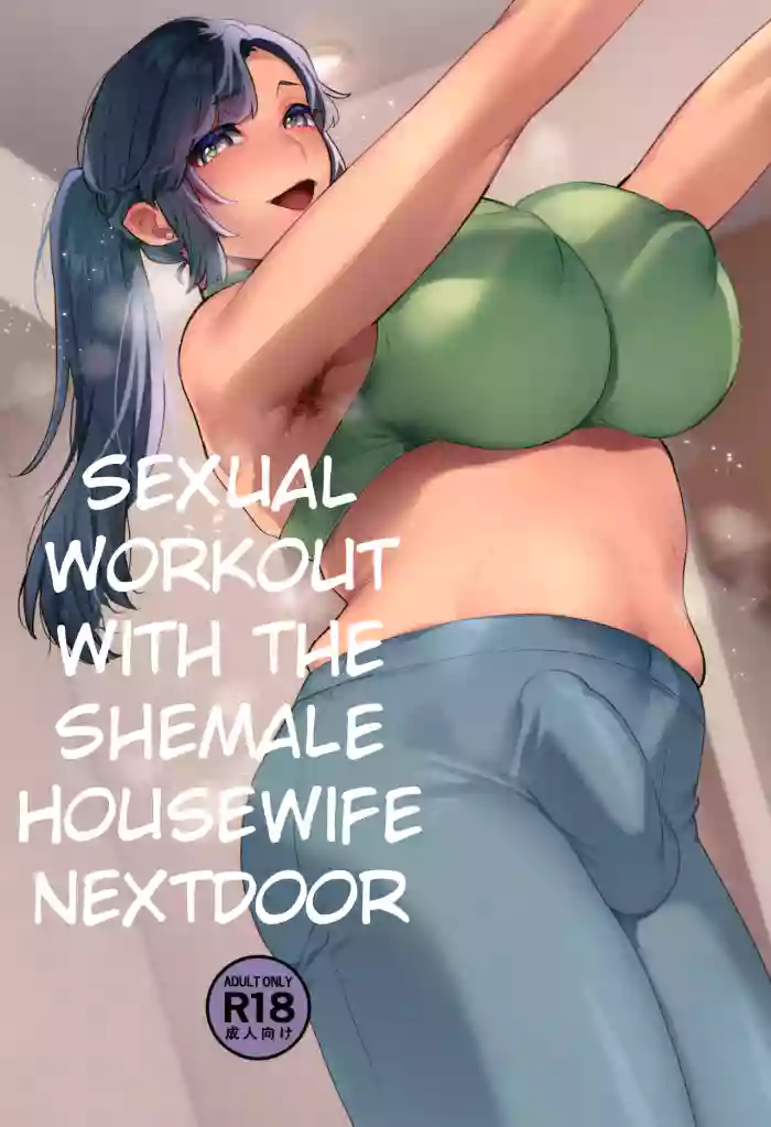 (Futaket 33) [Granada no Sora (Mogiki Hayami)] Shemale Oku-san to Sex Workout | Sexual Workout with the Shemale Housewife Nextdoor [English] [TheFrogManScans] cover