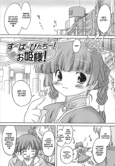 Page 59